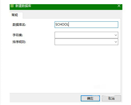 sql文件怎么打开工具