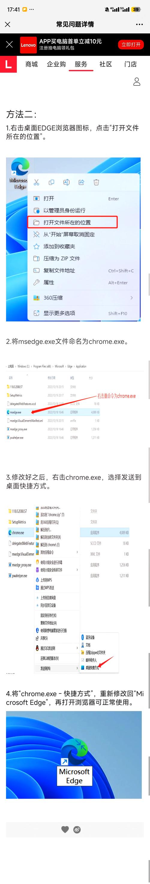 为什么开网页很慢怎么办