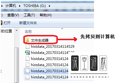 sql文件怎么打开工具