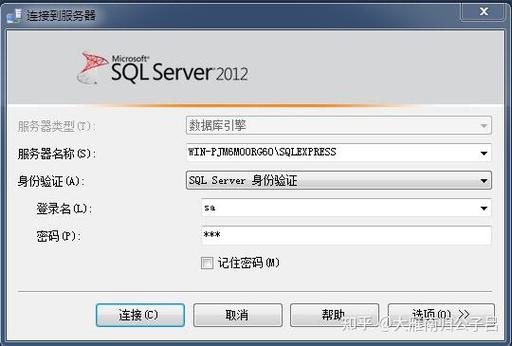 sql文件怎么打开工具