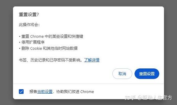 为什么开网页很慢怎么办