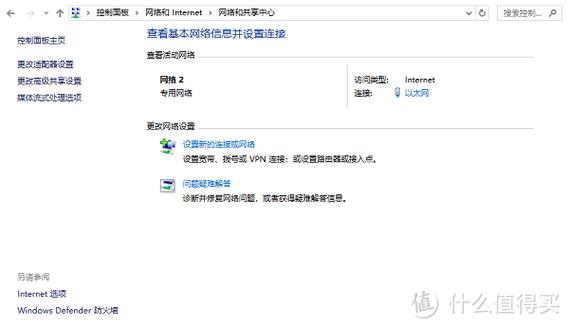 为什么开网页很慢怎么办