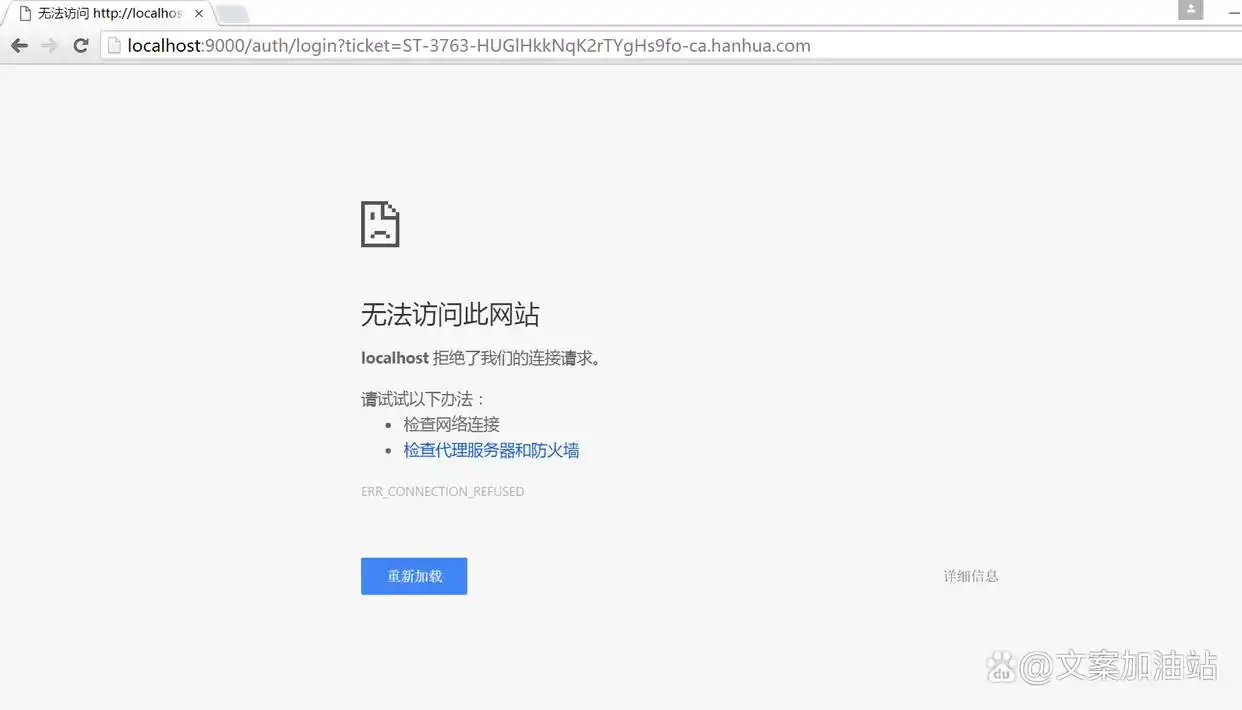 打开网页慢怎么办