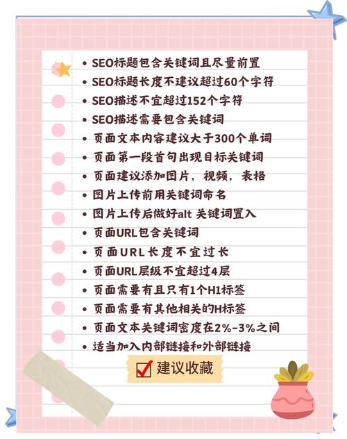 单页面网站SEO优化的利弊！如何去做单页面网站SEO优化？