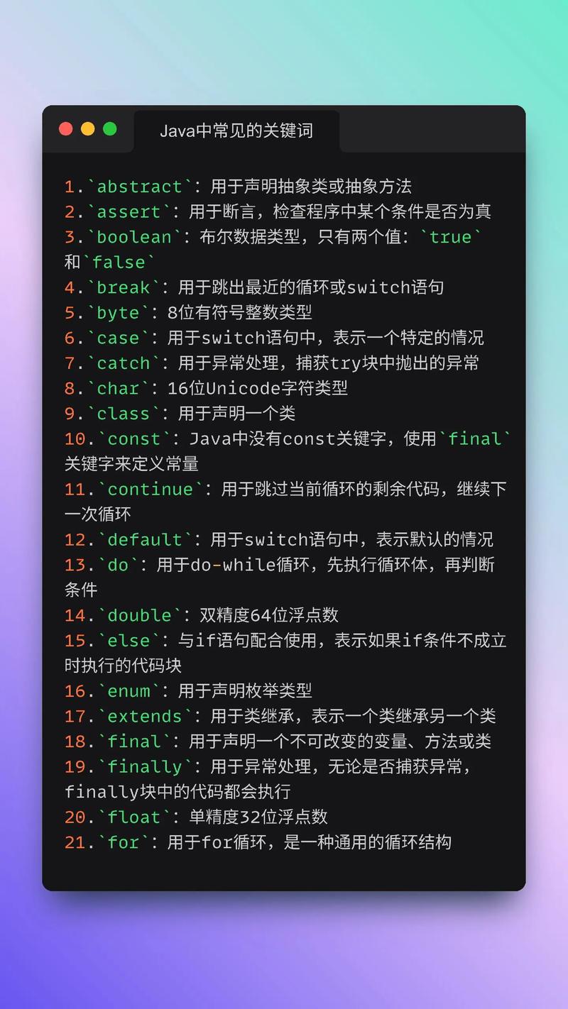java replace 特殊字符_java replaceall 用法:处理特殊字符