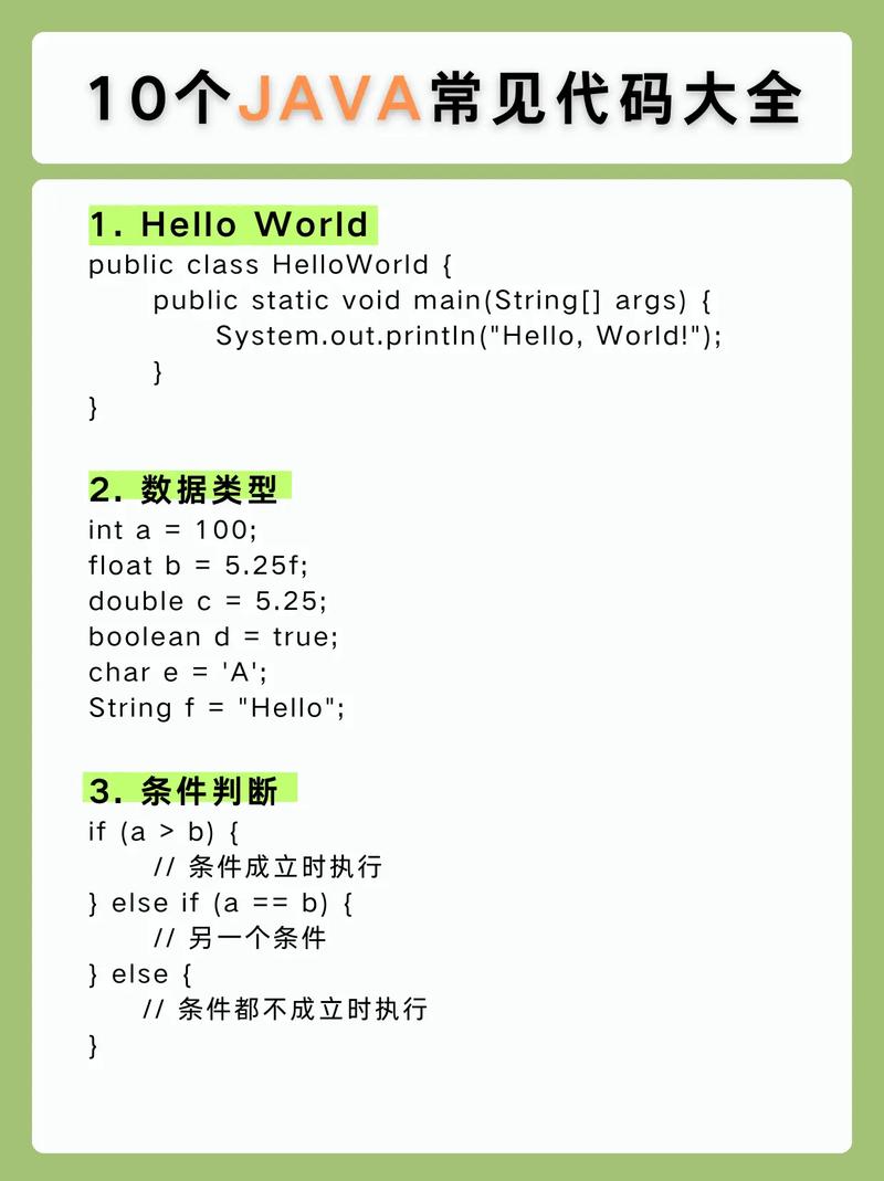 java replaceall 引号