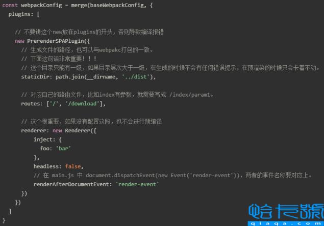 单页面seo优化