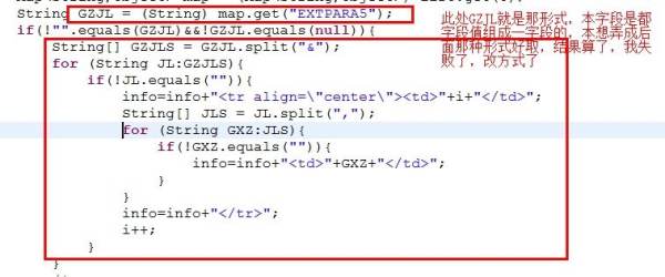 java 创建一个数组