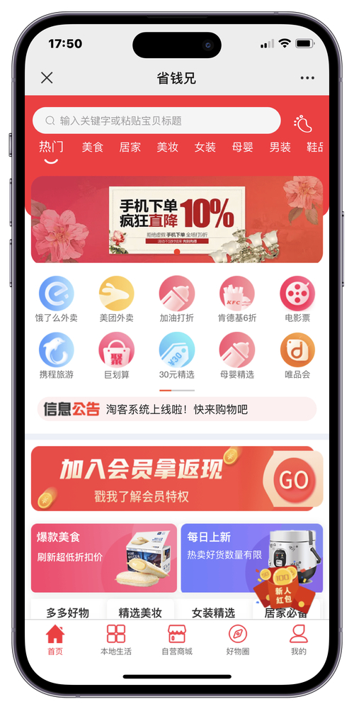 单页面seo优化