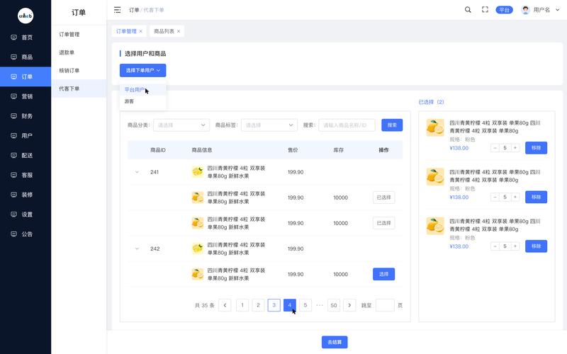 单页面seo优化
