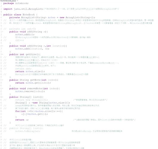 用java编写一个记事本的心得