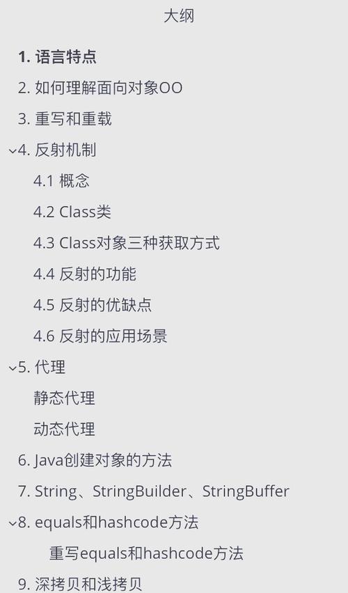 java重写和重载区别