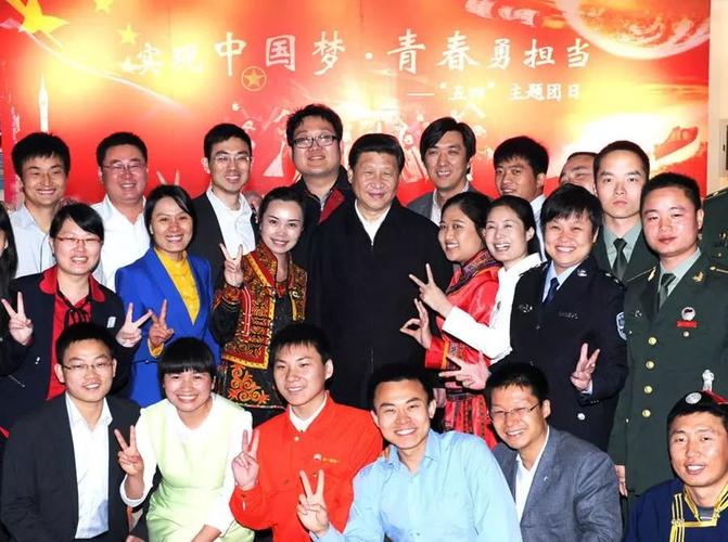 青年奋斗追中国梦