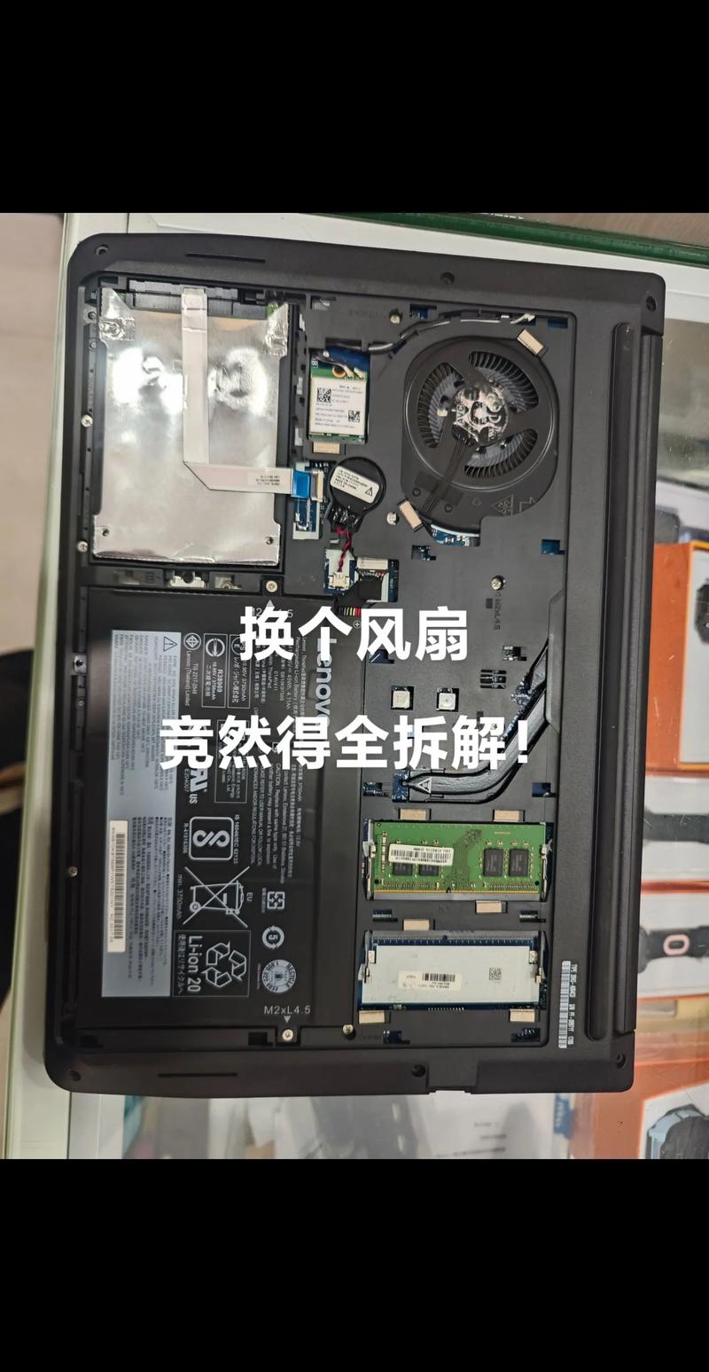 联想e430拆机教程