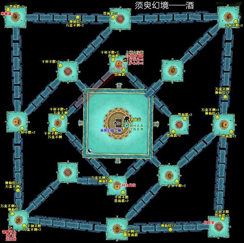 仙剑奇侠传四图文攻略 仙剑四攻略流程