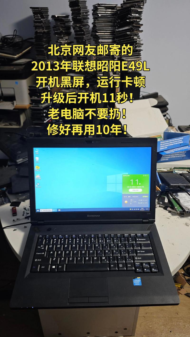 联想e430拆机教程