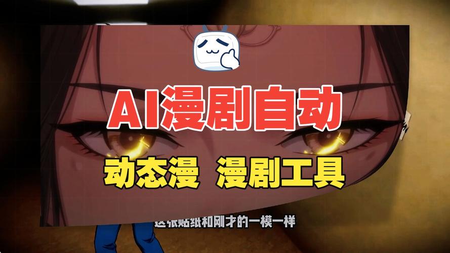 动漫公司靠什么赚钱