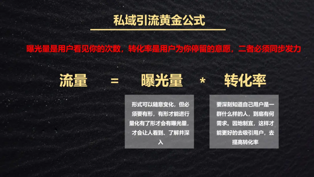 微商怎么做 微商高手必用的5个引流方法