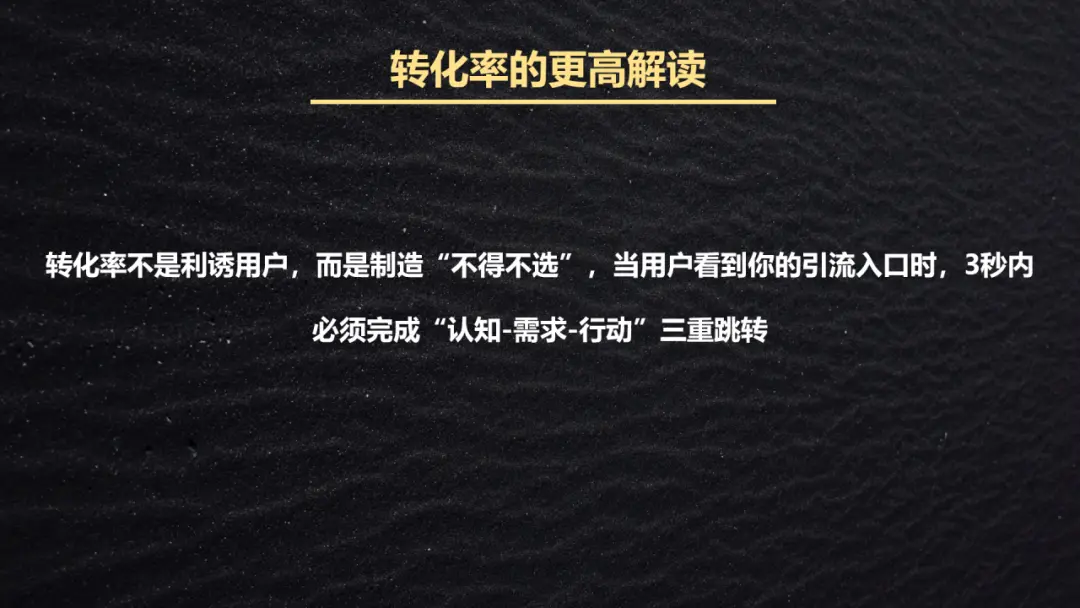 微商怎么做 微商高手必用的5个引流方法