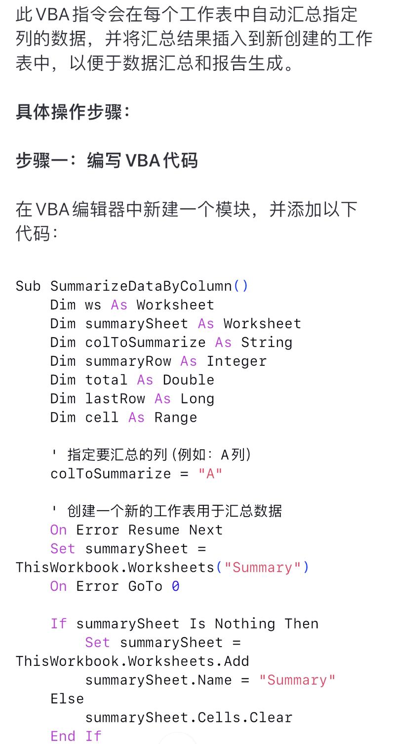 在java中利用jcom实现仿excel编程详解