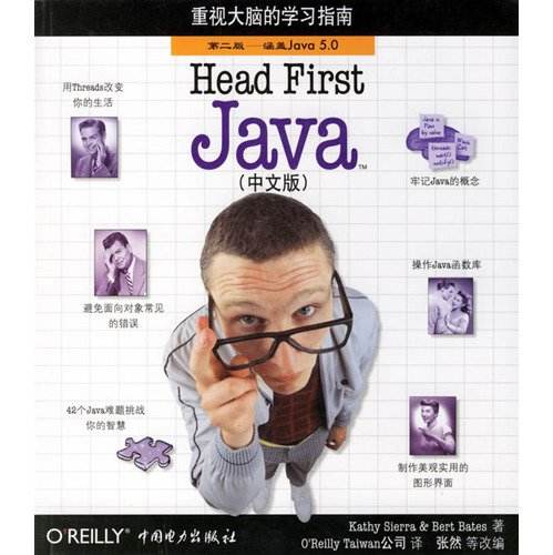 Java入门书籍推荐排行！入门Java必看的书有哪些？