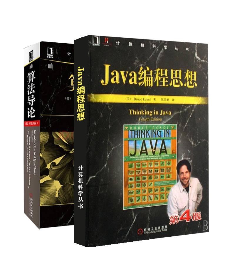 java 入门教材