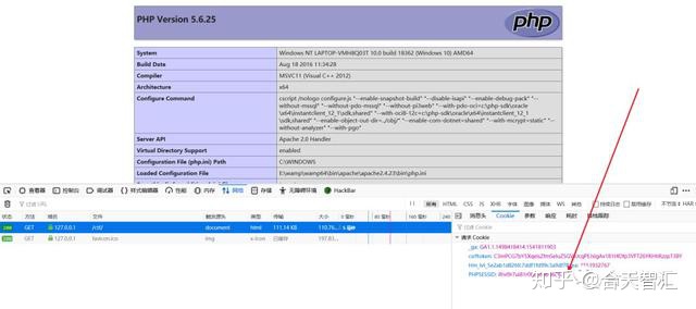 php session id 变化