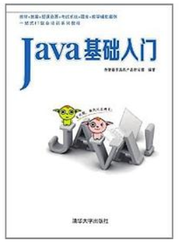 2024年Java程序员必读书单