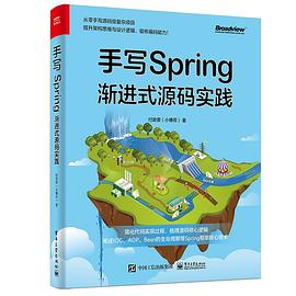 java 入门教材