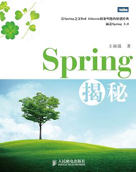 java 入门教材