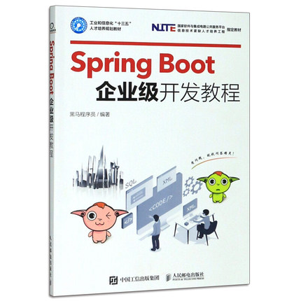 java 入门教材
