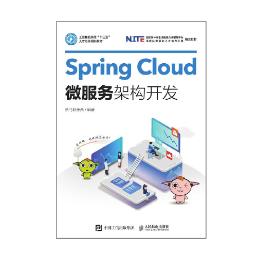 java 入门教材