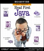 java 入门教材