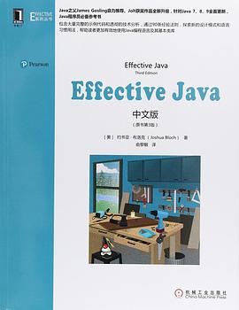 java 入门教材