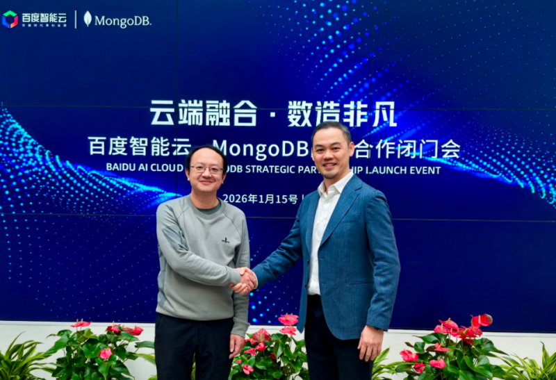 golang mysql 百度智能云数据库与MongoDB携手，共筑AI原生数据库新生态