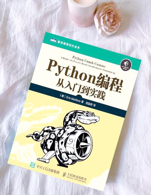 java 入门教材