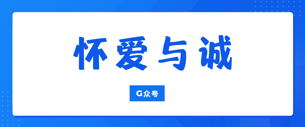 创业初期的股份构成