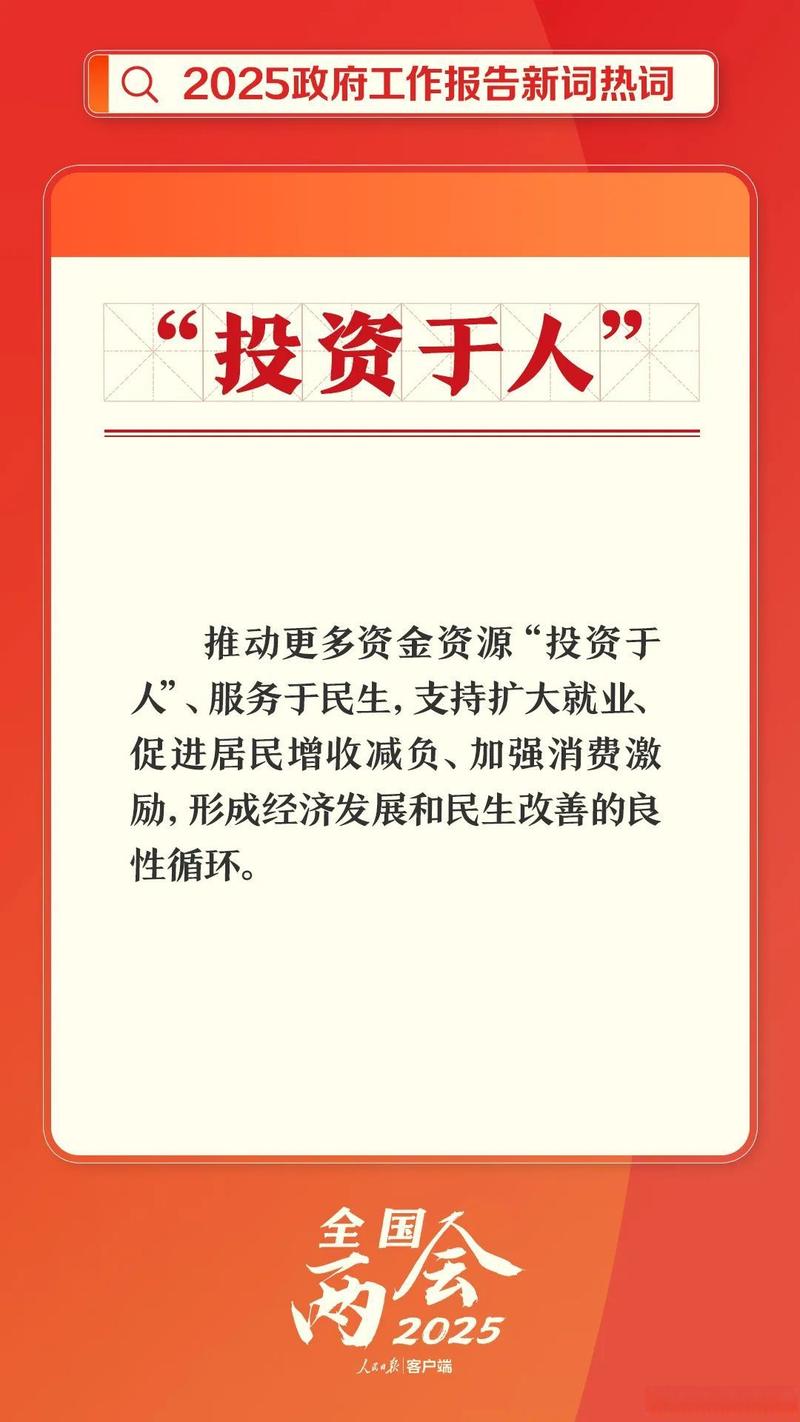 专家解读文章之二 | 国家创业投资引导基金是推动创业投资高质量发展的重要驱动力