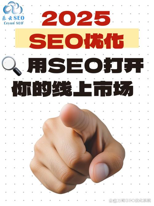 企业如何做好网站的seo优化?
