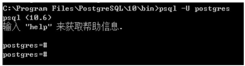 linux 启动postgresql