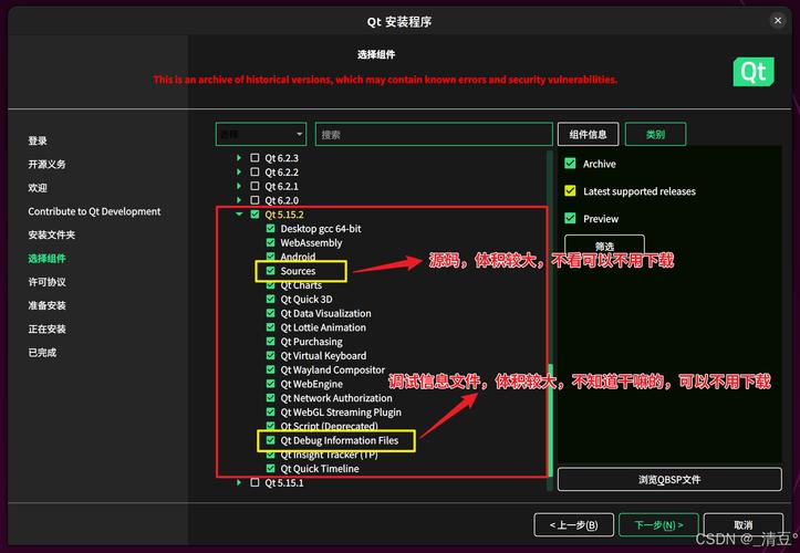 linux 启动postgresql
