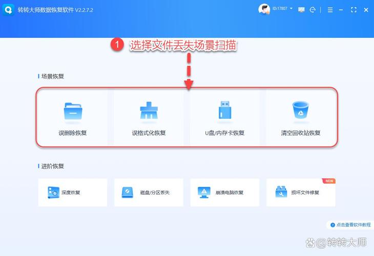 oracle数据库修复软件