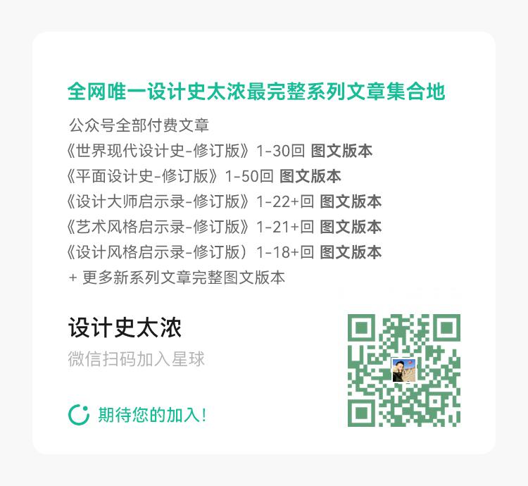 彼得贝伦斯设计风格