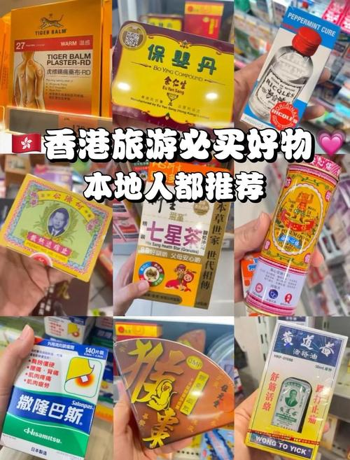 香港购物 必知血拼八大招