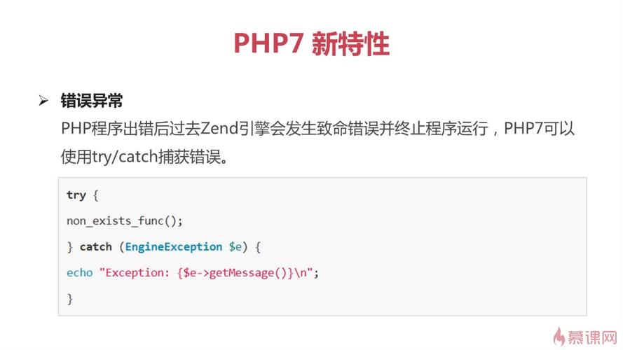 php try throw catch