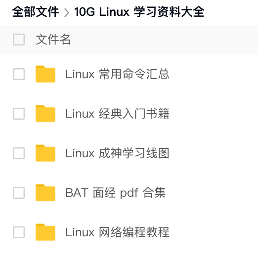 centos搭建php环境