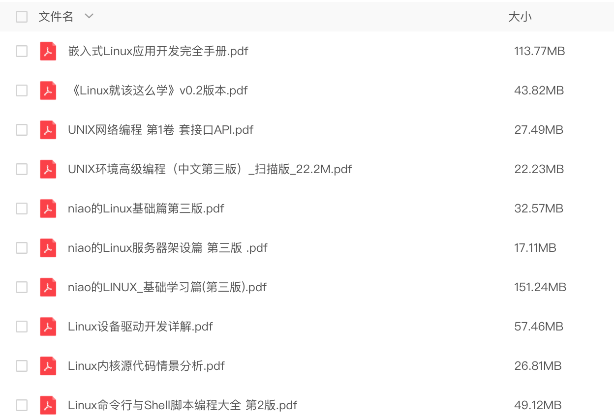 centos搭建php环境