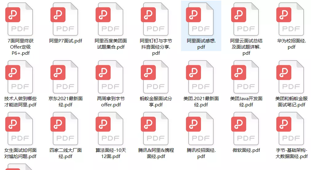centos搭建php环境