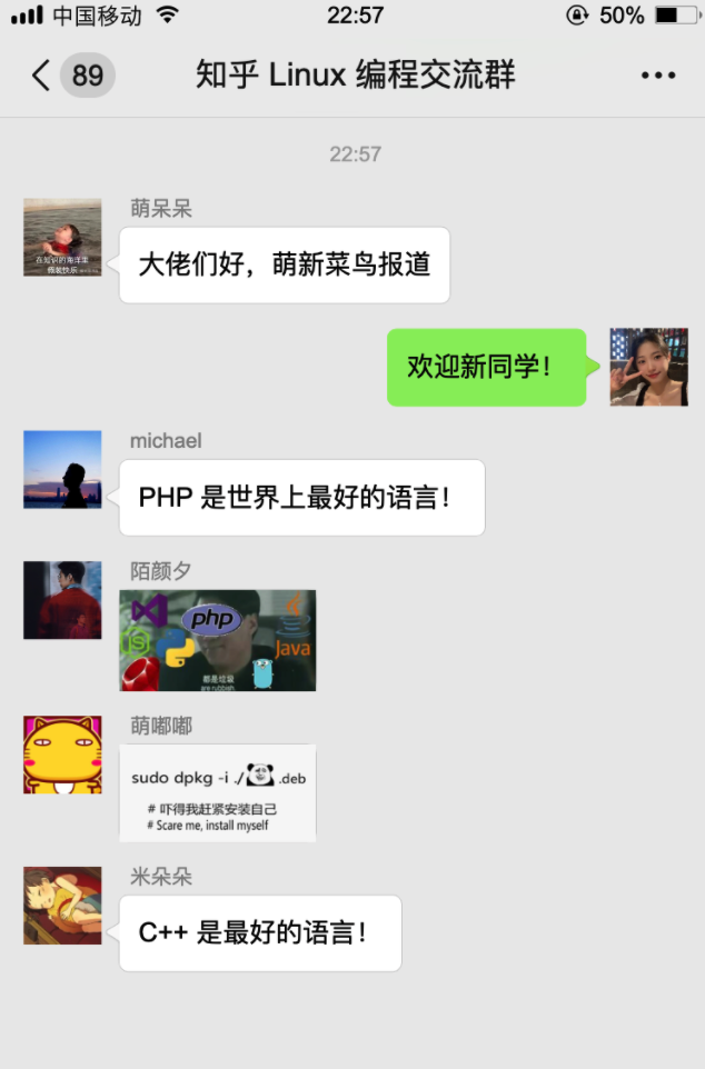 centos搭建php环境