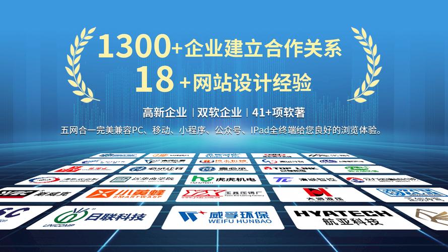 无锡网站seo